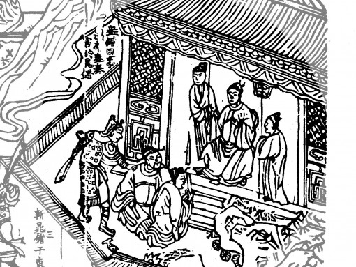 renmianchuan-02
