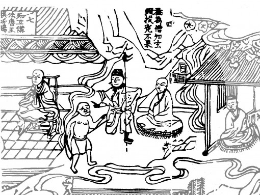 renmianchuan-04