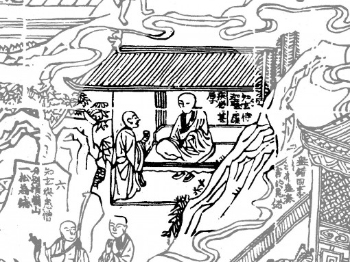 renmianchuan-05