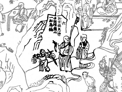renmianchuan-06