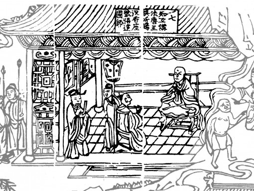 renmianchuan-07
