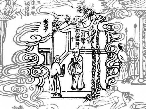 renmianchuan-10