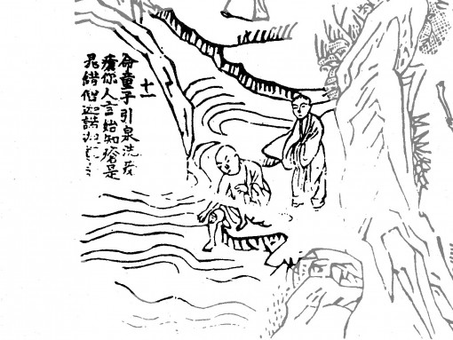 renmianchuan-11