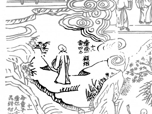 renmianchuan-12