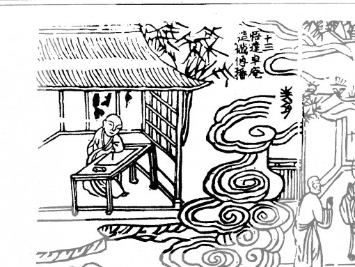 renmianchuan-13