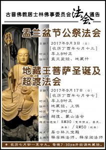 20170903 yulanpenjie